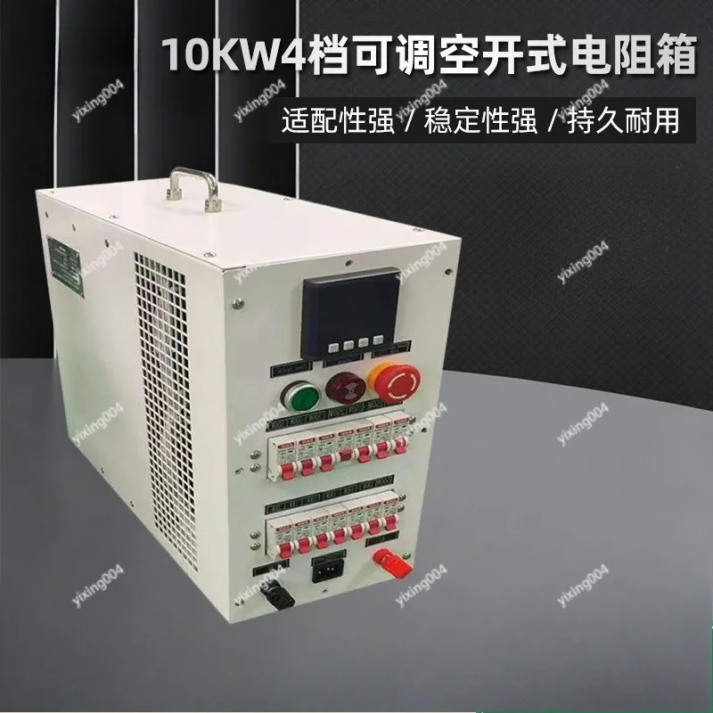 10KW 240V AC Adjustable Resistive Load Bank 14 Power Levels For Generator Aging Testing
