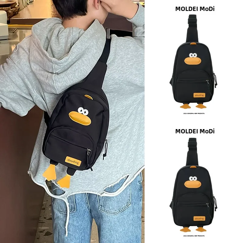 Cute Cartoon Duck Kids Crossbody Bag Unisex Casual Trendy Chest Bag Nylon Material Zipper Closure Animal Pattern Street Style