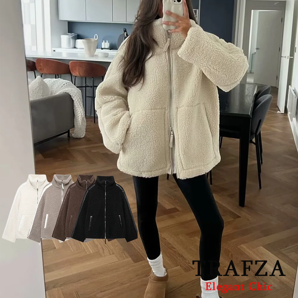 TRAFZA-Women Fashion Versatile Teddy Fleece Coat New 2025 Spring Autumn Simple Casual Loose Coat Double-head Zipper Solid Coat