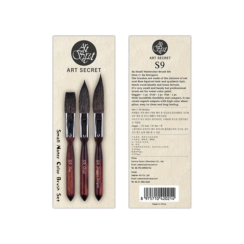 Art Secret S9 is a Small Watercolor Acrylic Oil Painting Set Tool Art Painting Supplies Made from Natural Blue Squirrel Hair