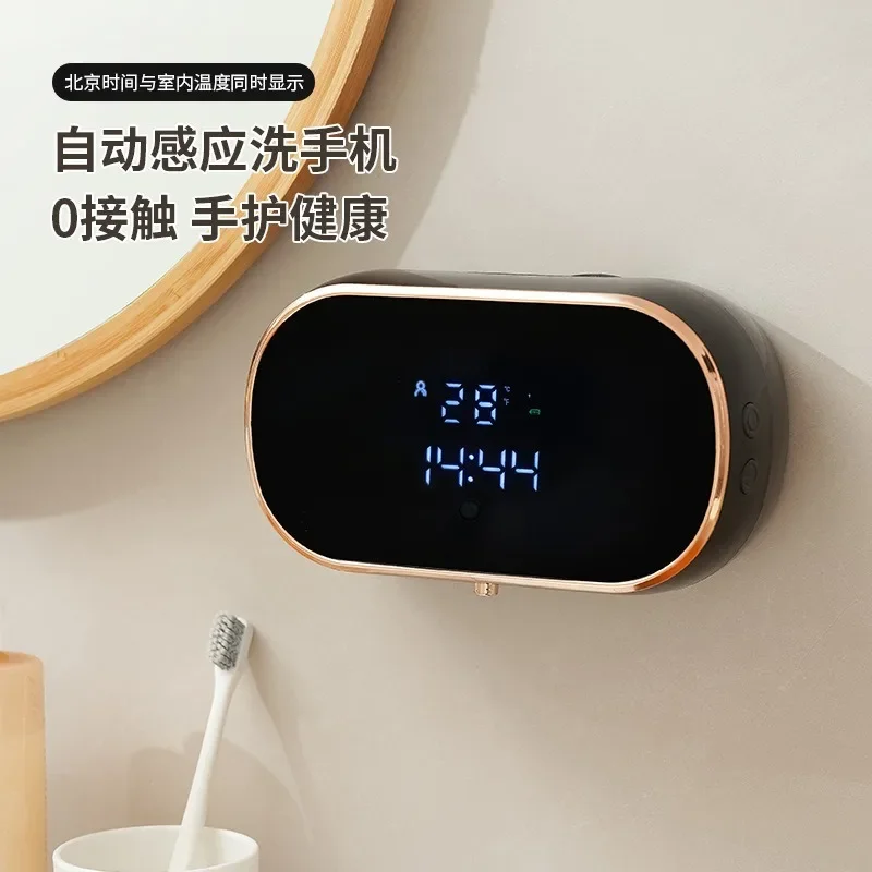 壁掛け式3段階洗浄レベル電動ソープディスペンサー充電式インテリジェント一体型泡立て機デジタルディスプレイ付き