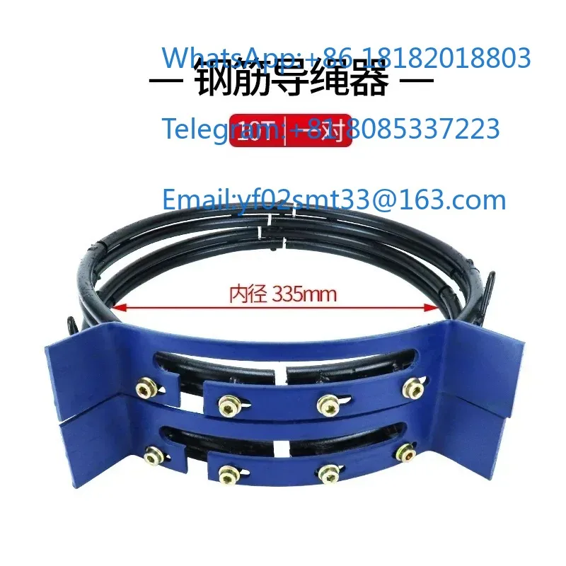 T Crane Wire Rope Arranging Guide Ring For 1/2/3/5/10/16 Ton Electric Hoist Replacement Spare Part