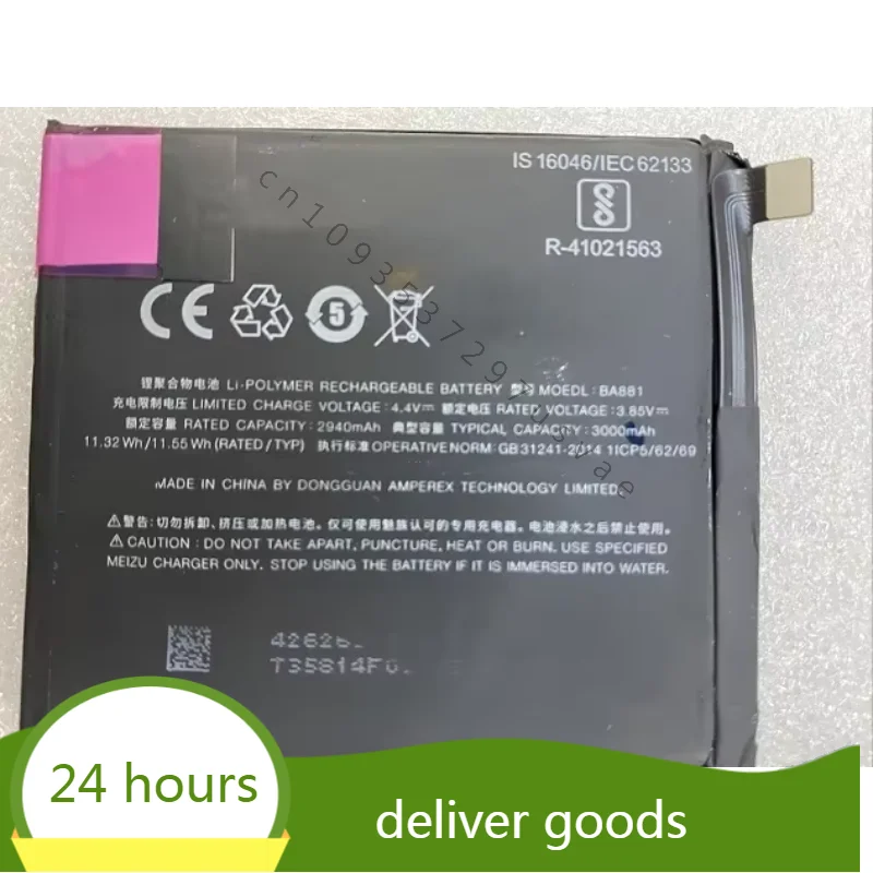 For Meizu  15 Mx15 M881m M881q Ba881 Mobile Phone Battery