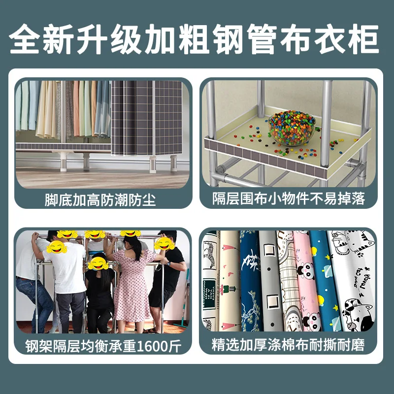 Simple Home Bedroom, Rental Room, Dormitory, Simple Cloth Wardrobe, Thick Steel Pipe Assembly Wardrobe, Hanging Wardrobe