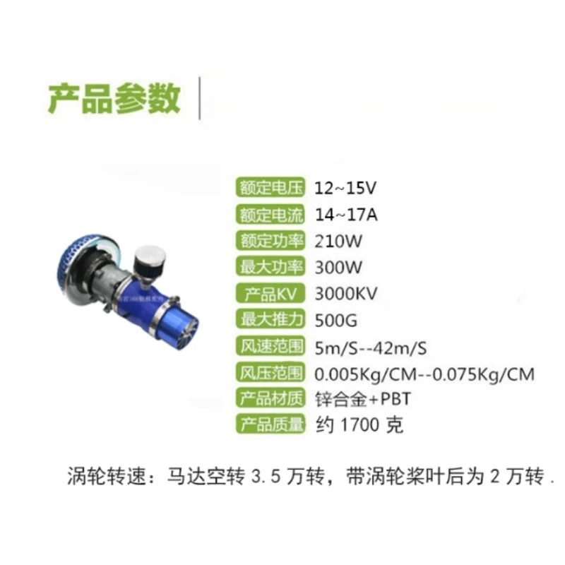 Electric Turbine Turbocharger - Car General Intake Modified Parts for Power Lift Performance Upgrade