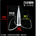 A Hook gap 3.5cm