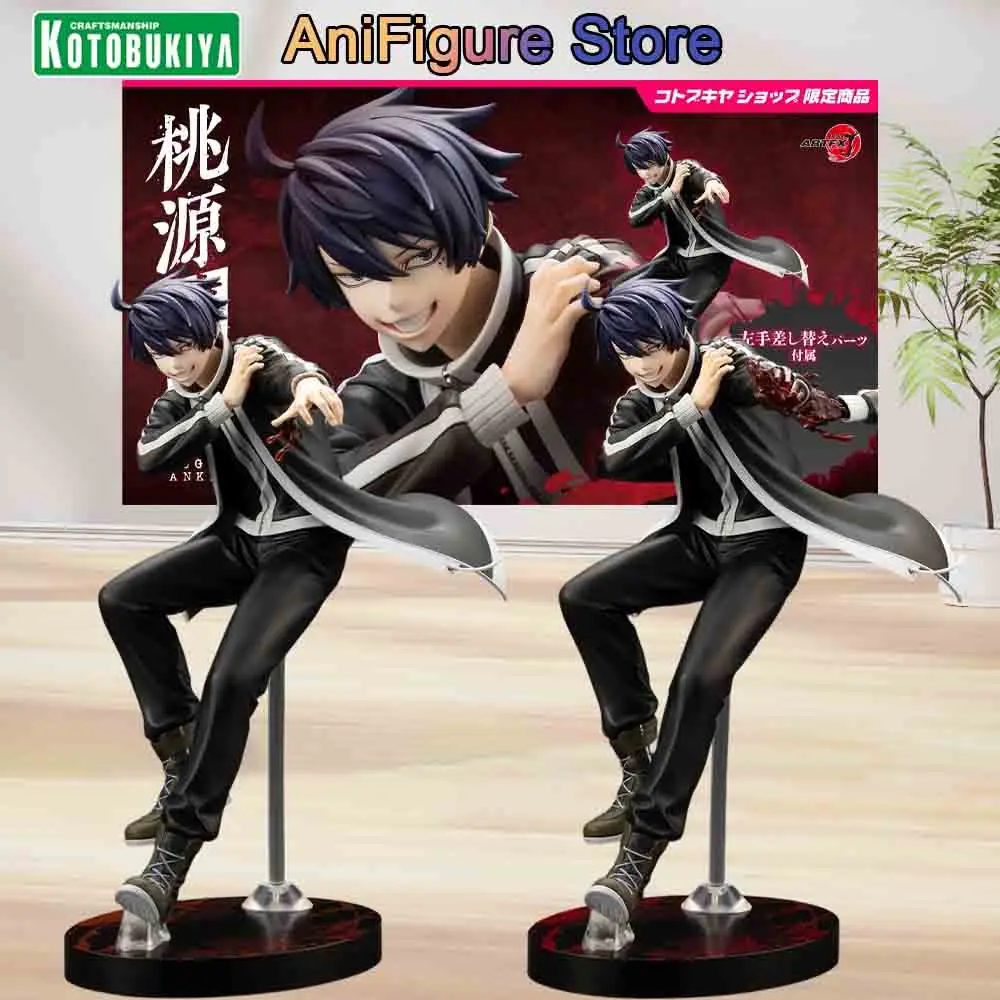 Figura Coleccionable Kotobukiya ARTFX J Tougen Anki Shiki Ichinose, Modelo