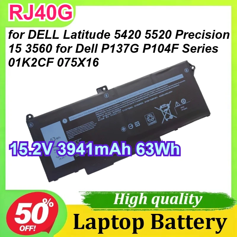 

Аккумулятор для ноутбуков DELL Latitude 5420, 5520, Precision 15, 3560, а также для серий Dell P137G, P104F (RJ40G, 15.2V, 3941mAh, 63Wh) — аналог 01K2CF, 075X16