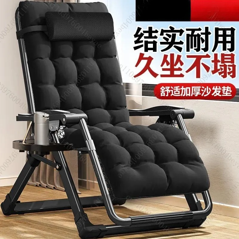 Household Backrest Sitting Reclining Portable Beach