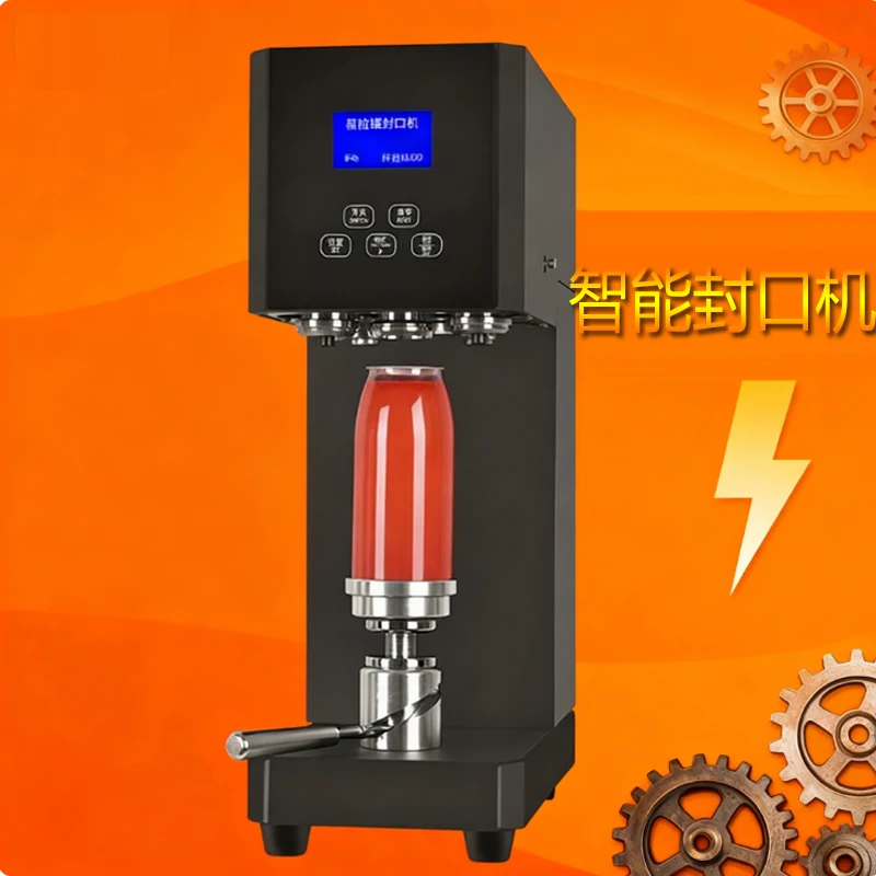 ماكينة ختم العلب التجارية الأوتوماتيكية بالكامل، غطاء ألومنيوم ذكي، ختم وتغطية الأكواب لمحلات شاي الحليب ومحلات المشروبات