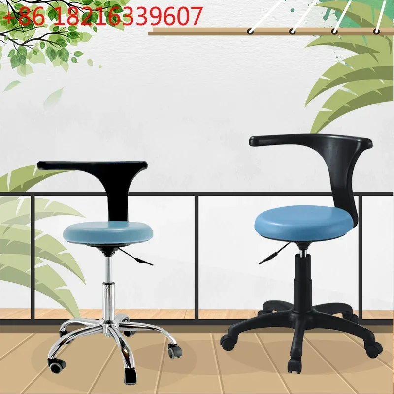 Dentist seat Nurse assistant Silent with backrest Cosmetic dentist lift swivel chair