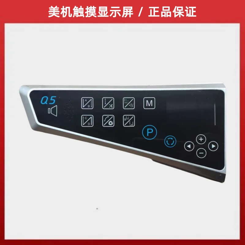 

Maqi Computer lockstitch Display Screen Controller Maqi Sewing Machine Q3q4q5 Operation Panel Keypad Screen
