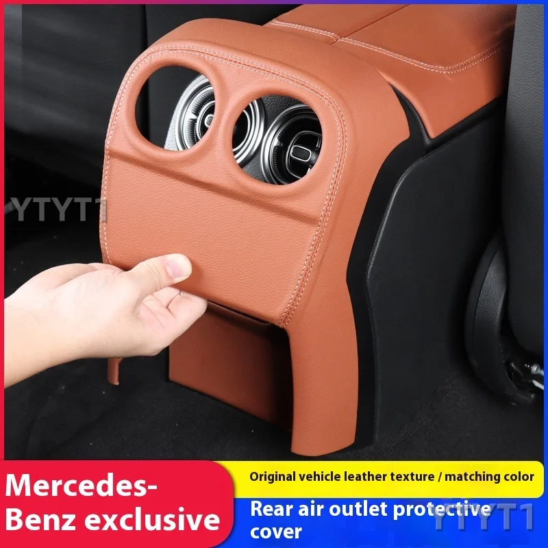 

24-25 для Mercedes-Benz C-Class C260, задняя крышка вентиляционного отверстия C300, кожаная защитная лента для салона автомобиля, аксессуары