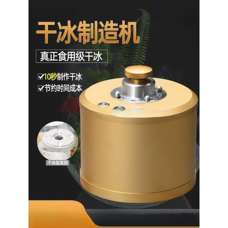 

Edible dry ice making machine Small granular food grade dry ice making machine Dry ice making machine