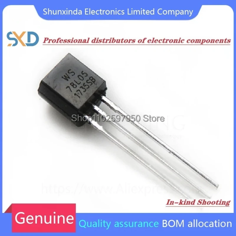 20pcs/lot New 78L05 WS78L05 Voltage Regulator 7805 TO-92 Spot straight hair Quality assurance