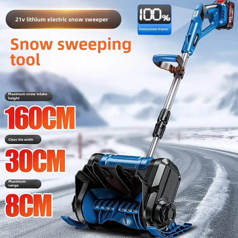 Electric hand-push snow blower small school road property courtyard home scenic spot snow blower greenhouse snow blower