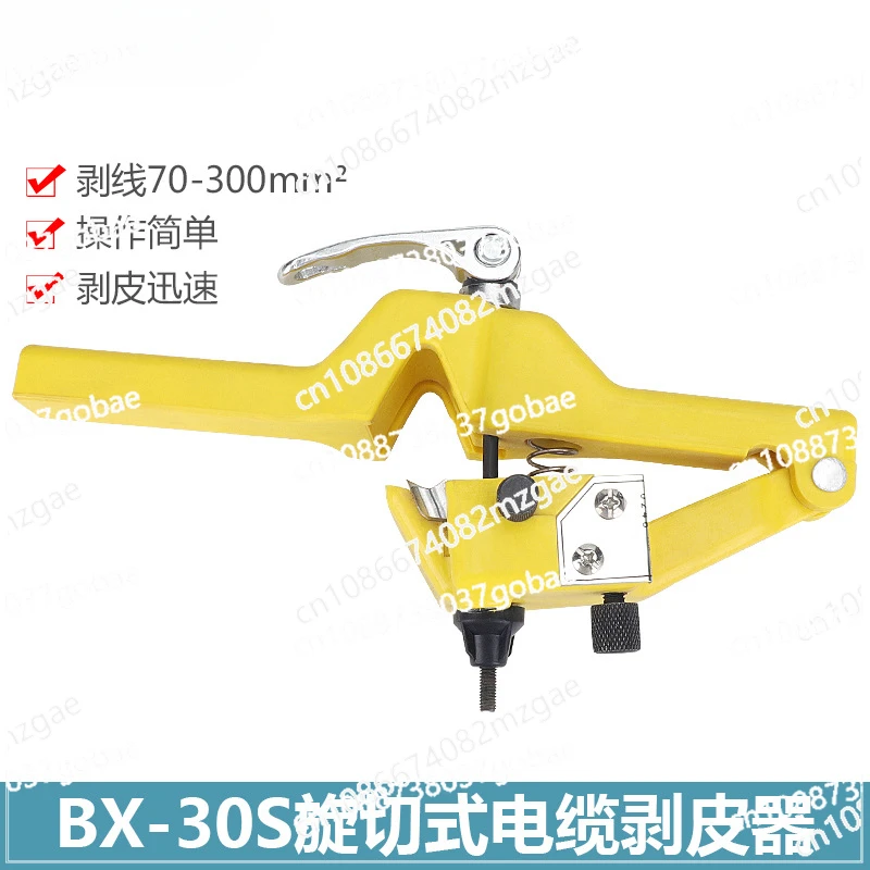 Hydraulic BX-30S Ca…