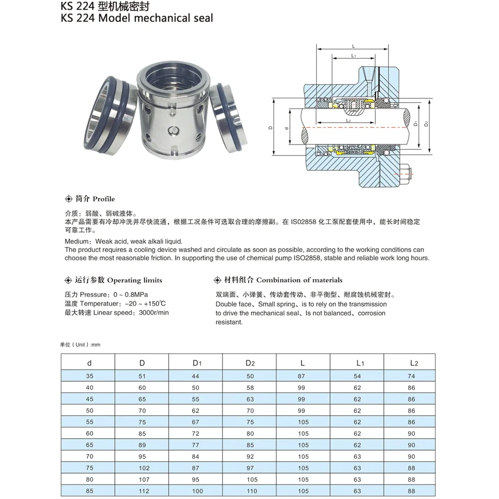 FKM WC uu224-30/35/40/45/50/55/60/65/70/75/80/85 Mechanical Shaft Seal Single Spring For Water Pump
