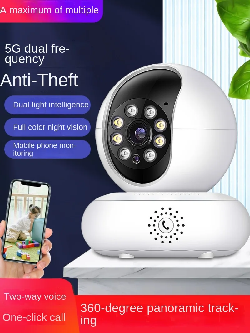 Graffiti 390eyes Wireless Wif High-definition 5G Dual Frequency Surveillance Camera One Click Call Phone Remote Monitoring