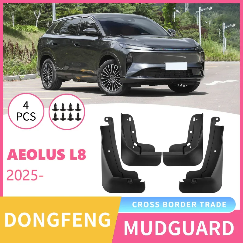 

Suitable for Dongfeng Fengshen Aeolus L8 2025 Car Tire Fender Leather Modification Supplies