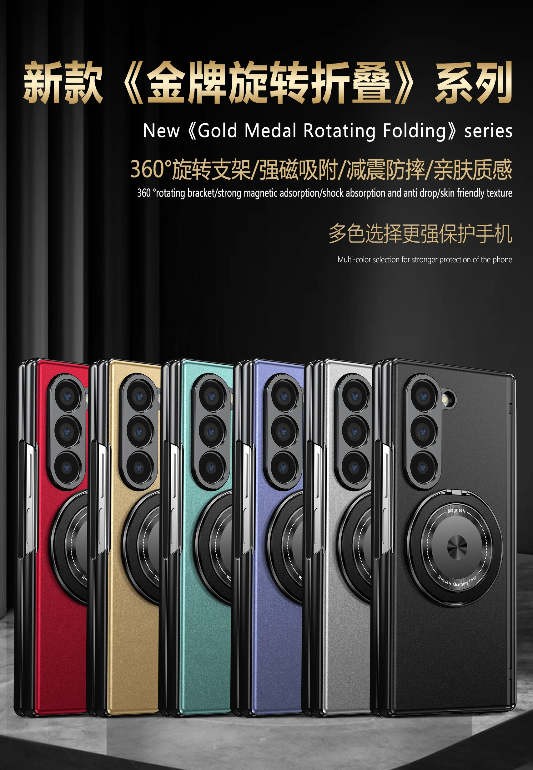 

360º Rostatable Stand Car-mounted Phone Case for Samsung Z Fold 7 6 5 4 3 Hinge Protection Galss Front Film Shockproof Cover
