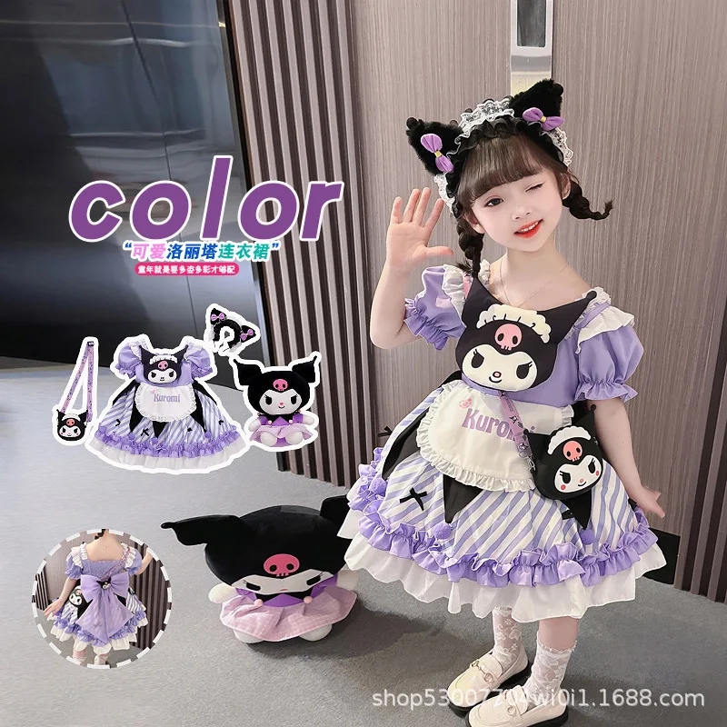 Kulomi girls lolita skirt tutu dresses cosmopolitan cute children little girl cartoon princess Dresses