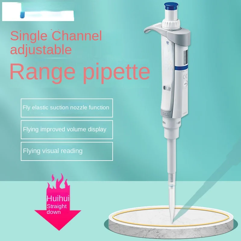 

Whole disinfection single channel pipette, pipette gun, sample gun 0.1-10ML