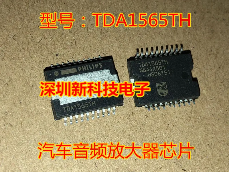 

Free shipping TDA1565TH HSOP-20 5PCS Please leave a message