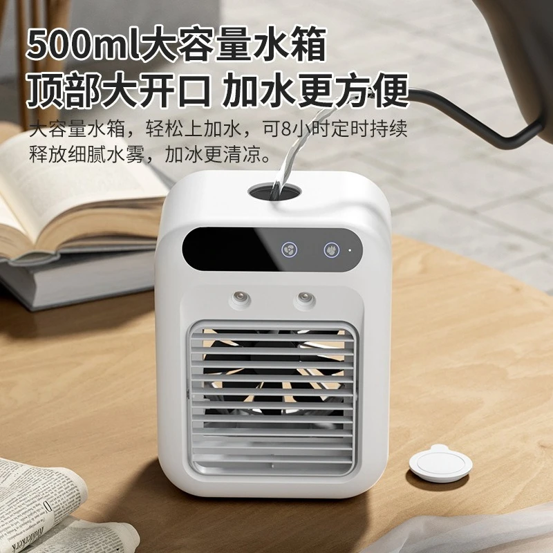 Cooler Household Small Air Conditioning Fan Refrigeration Spray Humidification Electric Desktop Fan Mobile Fan Portable