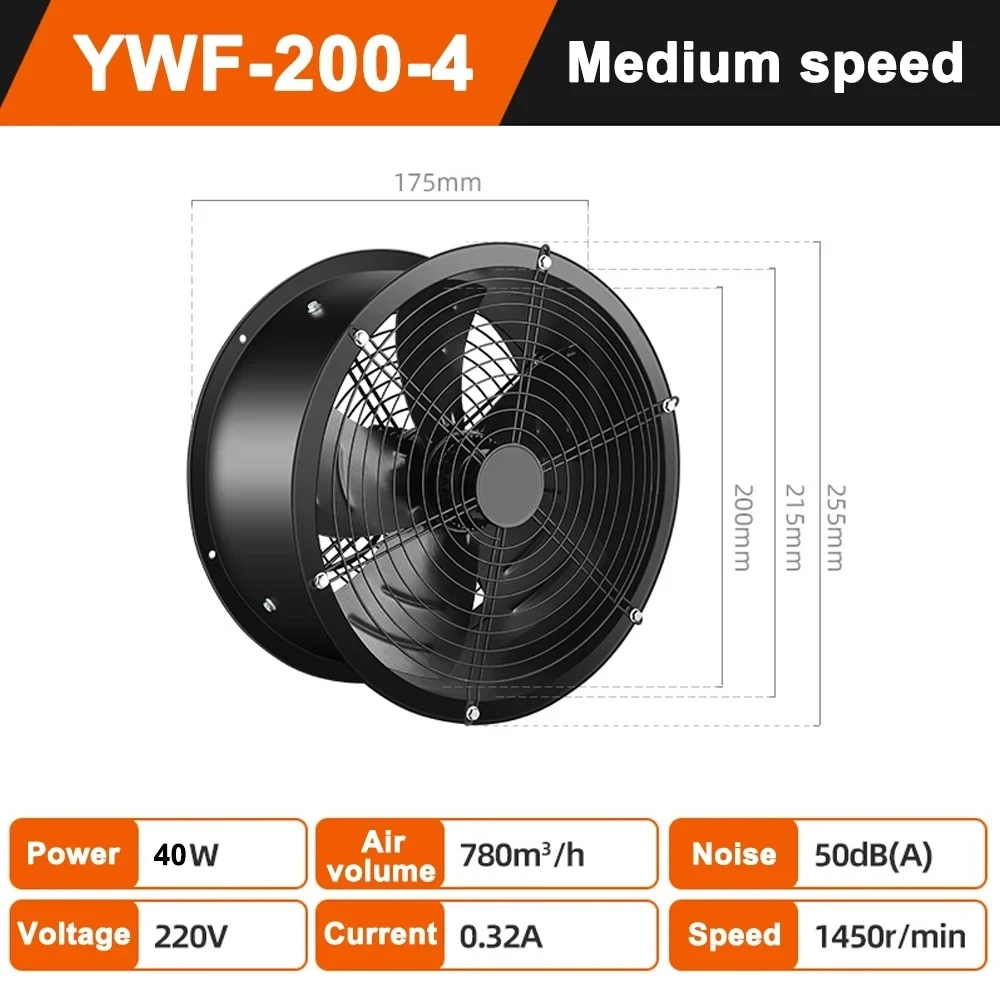 Ventilateur à flux axial à rotor externe à faible bruit pour cuisine, ventilateur de ventilation à grande vitesse, industriel, silencieux, type 2A, dédié, 220V