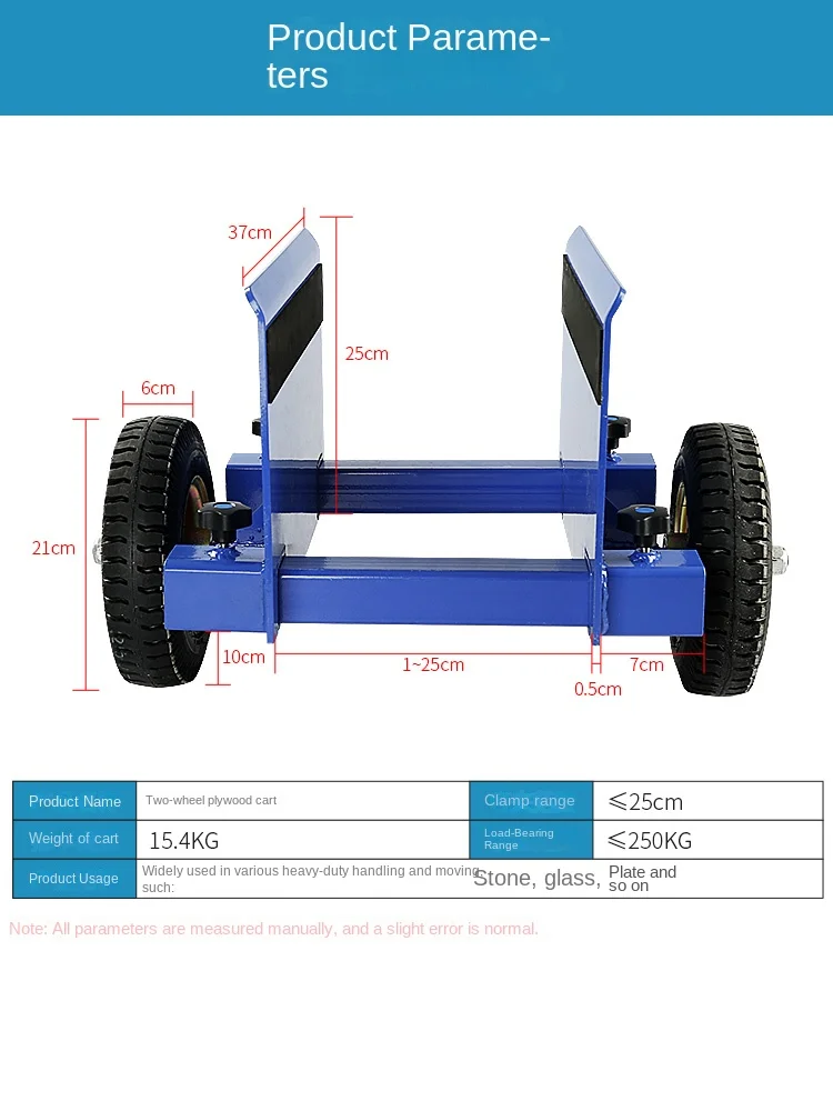 Two-Wheel Plywood Trolley Stone Plate Granite Marble Glass Doors and Windows Labor-Saving Transport Tool Handling Artifact