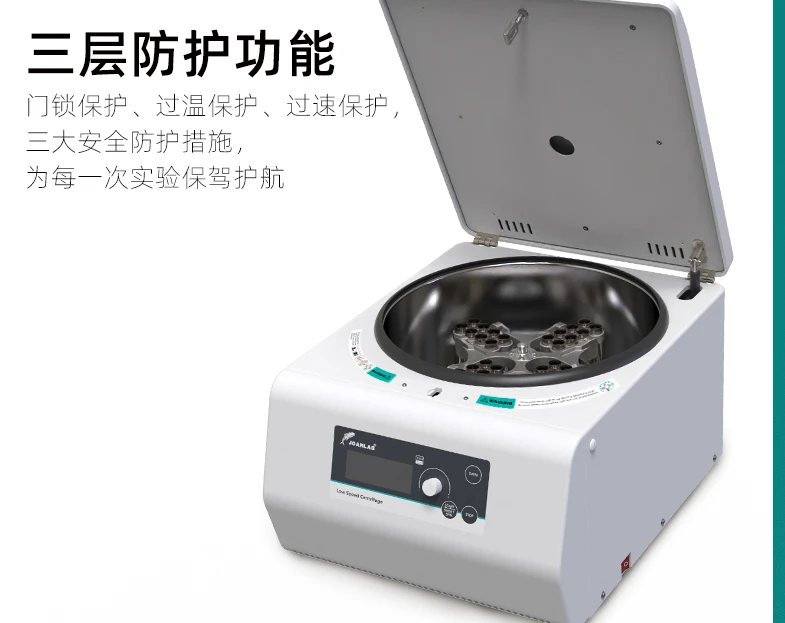 PRP Beauty Centrifuge Laboratory 100ml Large Capacity Horizontal Rotary Low Speed Fat Serum Centrifuge Desktop