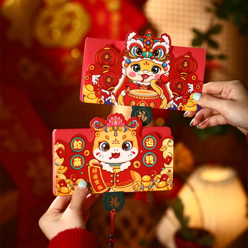 2025 New Year of the Snake Creative Folding Red Envelope Popular Creative New Chinese Lion Cartoon Personalized Storage Wallet