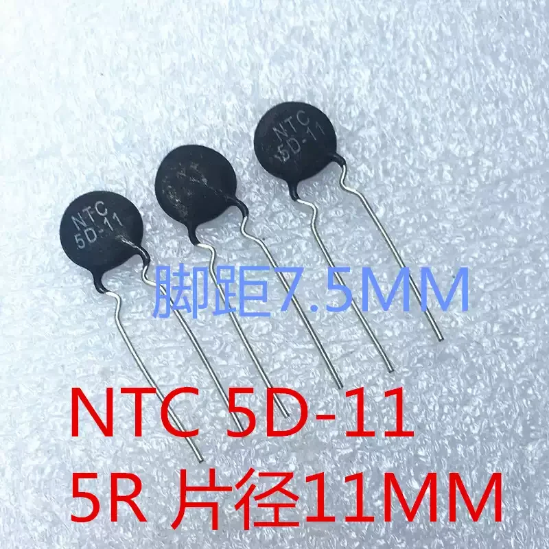 5-100pcs NTC Thermistor NTC 5D-11 5R 11MM Chip Diameter Negative Temperature Coefficient Power Board Thermistor