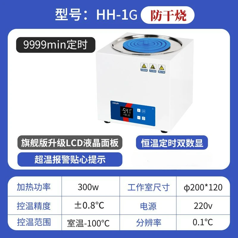 Single Hole Electric Digital Display Constant Temperature Pot Single, Double,Four,Six,Eight Holes  Water&Oil Bath Pot