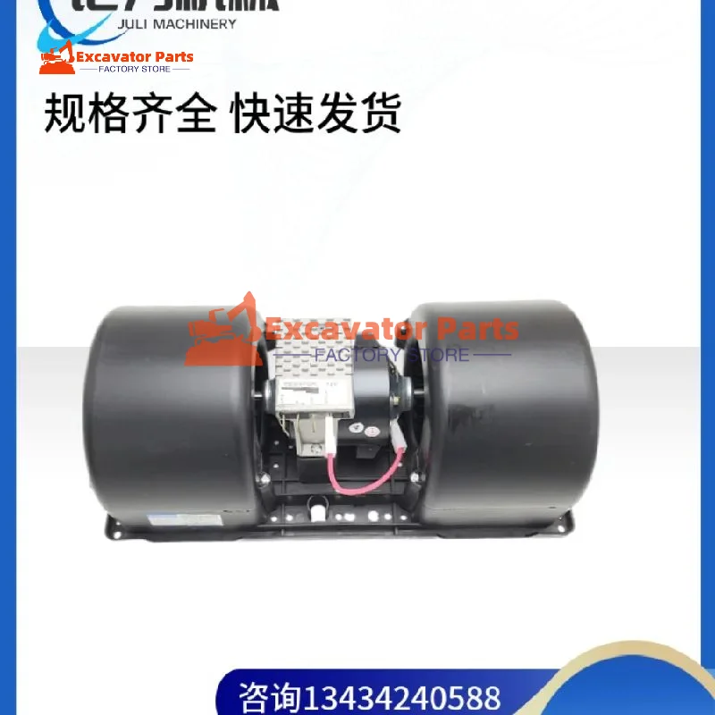 For XCMG XE 60 75 Liugong CLG any sy longking SDLG Heating motor Blower Excavator Parts