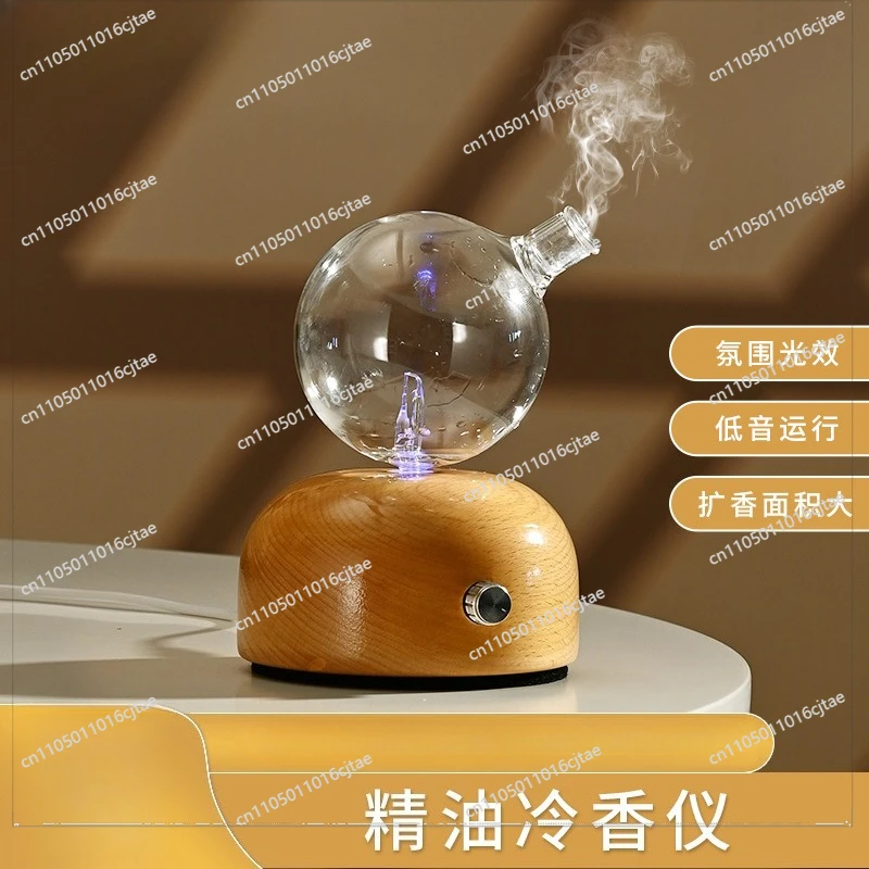 Solid Wood Essential Oil Cold Fragrance Diffuser Hotel Automatic Fragrance Machine Household Cold Fragrance
