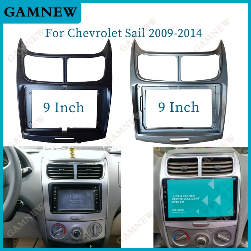 

9-дюймовая Автомобильная рамка-адаптер Fascia для Chevrolet Sail 2009-2014, Android, радиоприемник, стереосистема, комплект для приборной панели, лицевая панель