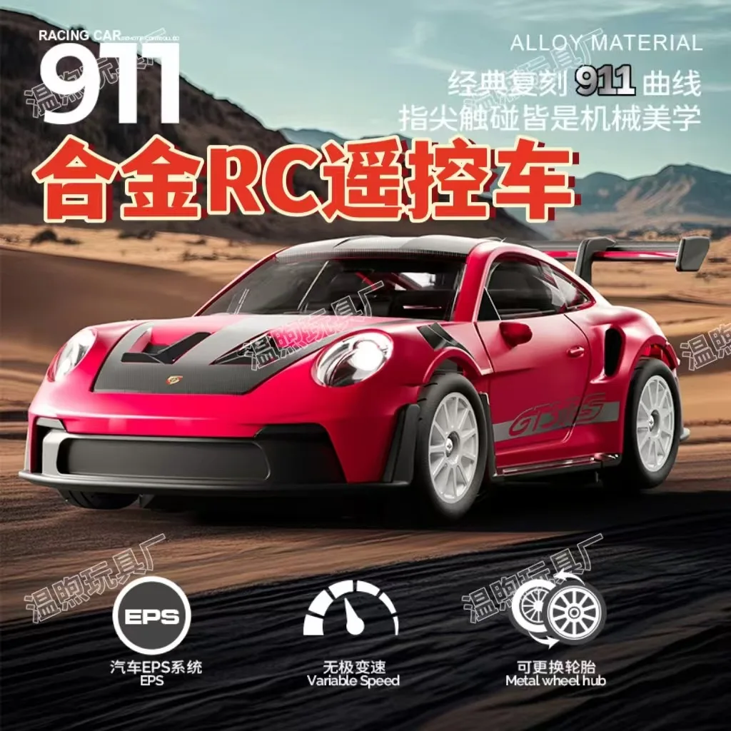 

D43 Series 1/43 Full Scale Rc Cars 4wd 2.4g Spiral Instrument High-Speed Drift Racing Car Alloy Body Lighting Model Male Gift