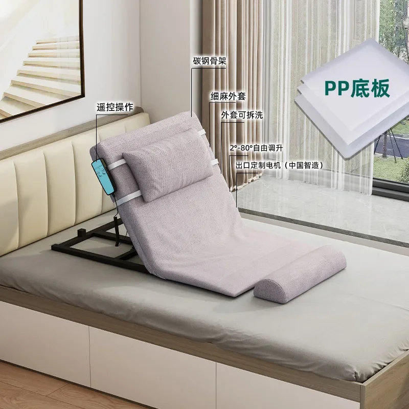 FOR elderly wake-up , electric risers, home care bed mats, backlifts, automatic lifting backrest artifacts