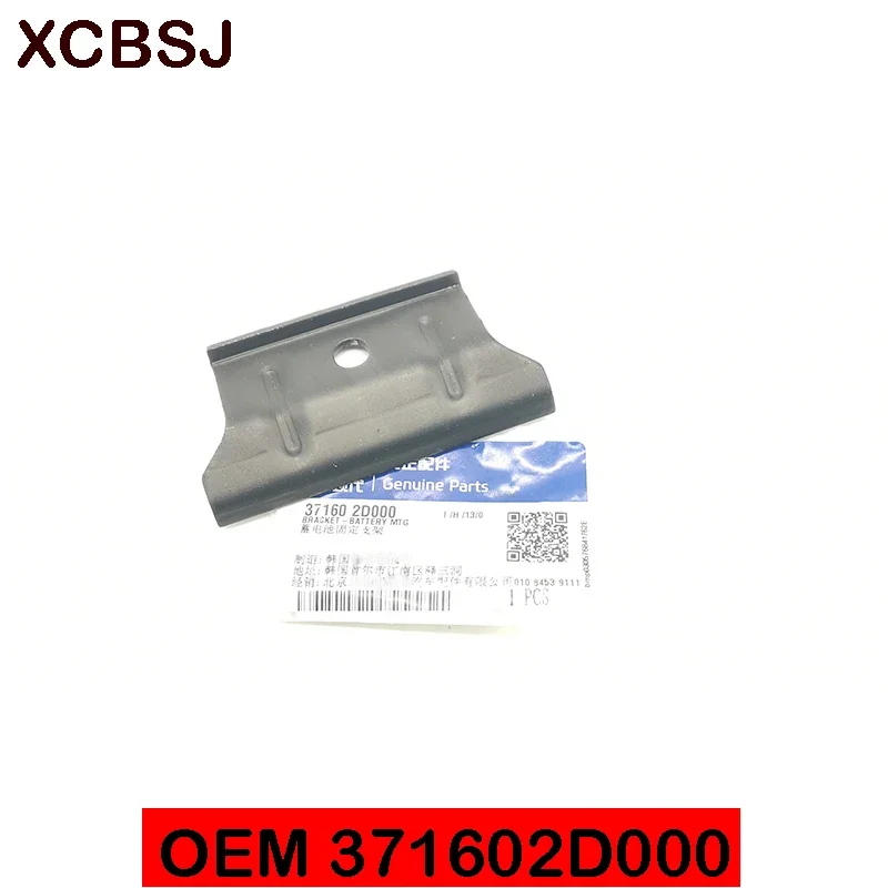 Battery Hold Down 3… - image