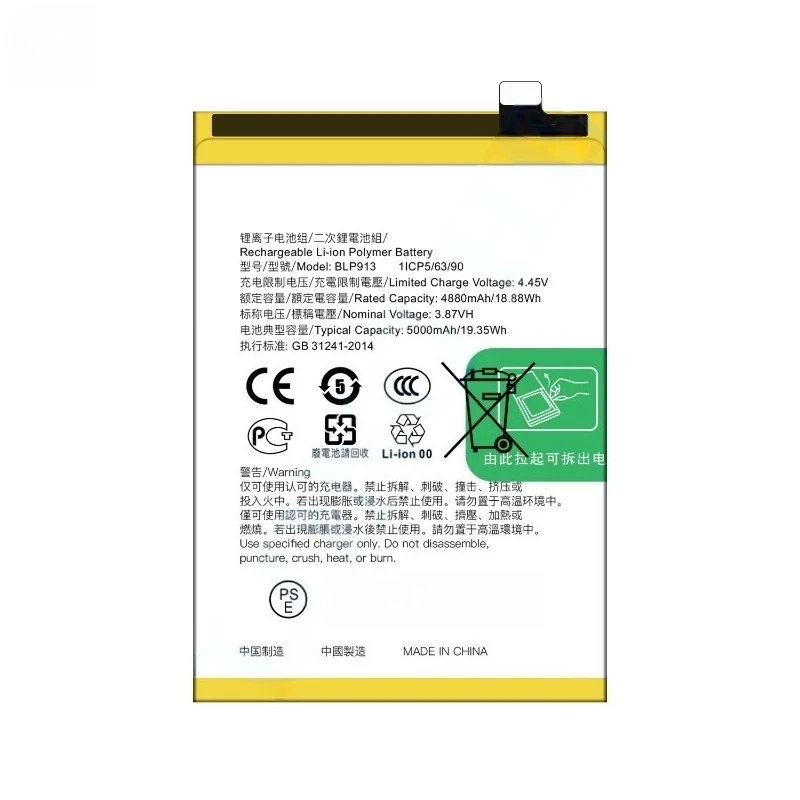 بطارية الهاتف المحمول BLP913 3.87 فولت 4880 مللي أمبير في الساعة لهاتف OPPO K9X #4