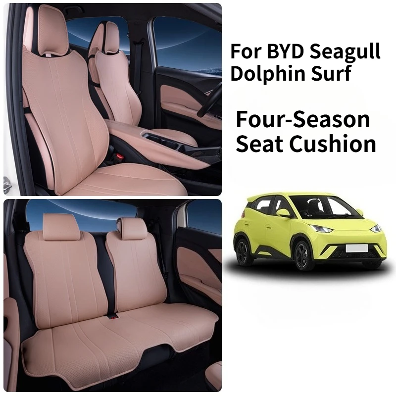 

For BYD Seagull Dolphin Surf Seat Cushion Universal Seat Cover for All Seasons Comfortable Breathable Interior Seat Accessories
