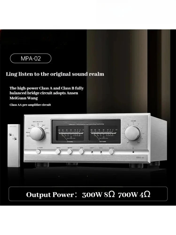 Hi-Fi Integrated Amplifier  SUQI YA-MPA-02 Class A and B High-power Fully Balanced with Tone Support Remote Control Amplifier