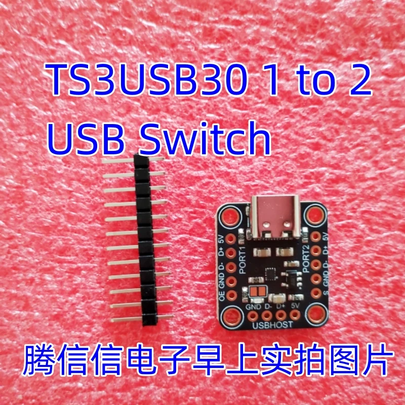 5871 TS3USB30 1 to 2 USB Switch ESP32