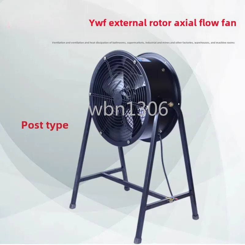 YWF outer rotor post type axial flow fan exhaust oil fume water vapor supply silent fan