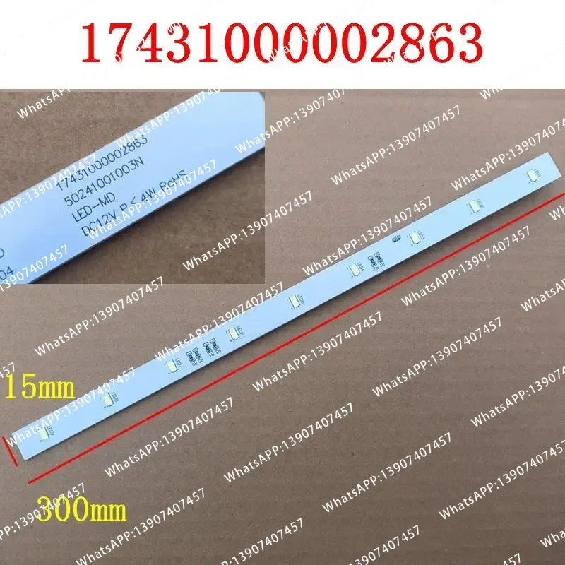 17431000002863DC12V is used for cooling lighting LED strip components