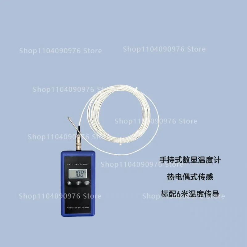 HJ1396-2024 Water temperature sensor method Handheld digital thermometer Thermal resistance pt100PR-301T