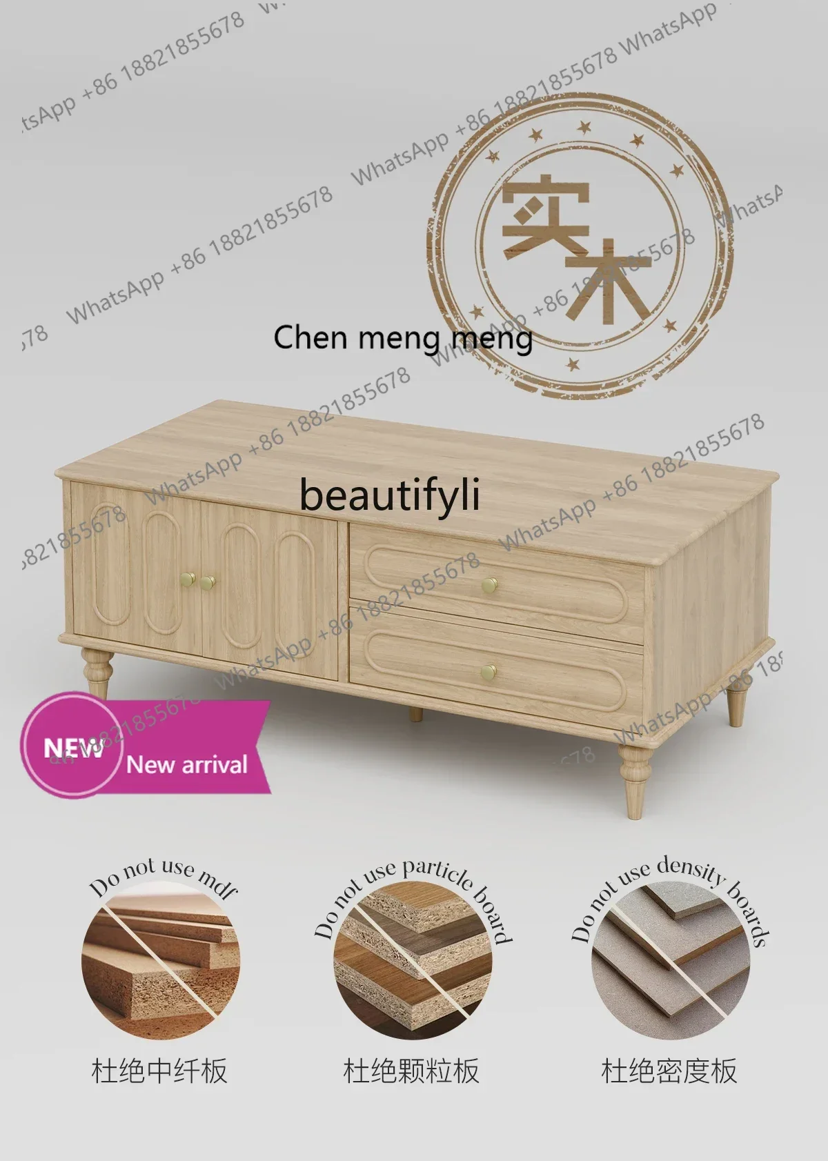 178C  French coffee table TV cabinet combination solid wood living room, household small apartment light luxury high-end retro