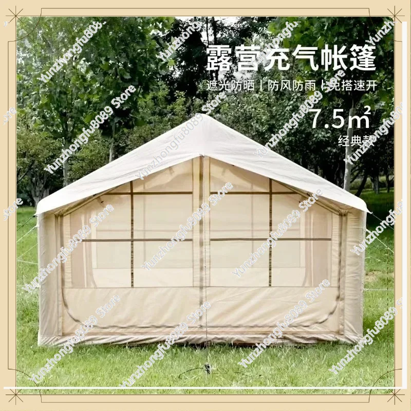 Thickened 7.5 Square Meters Inflatable Tent for Outdoor Camping Rainstorm Cold Snow Sun Dust Proof